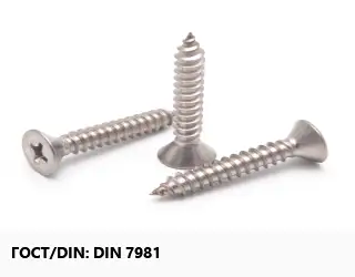 Саморез DIN 7981